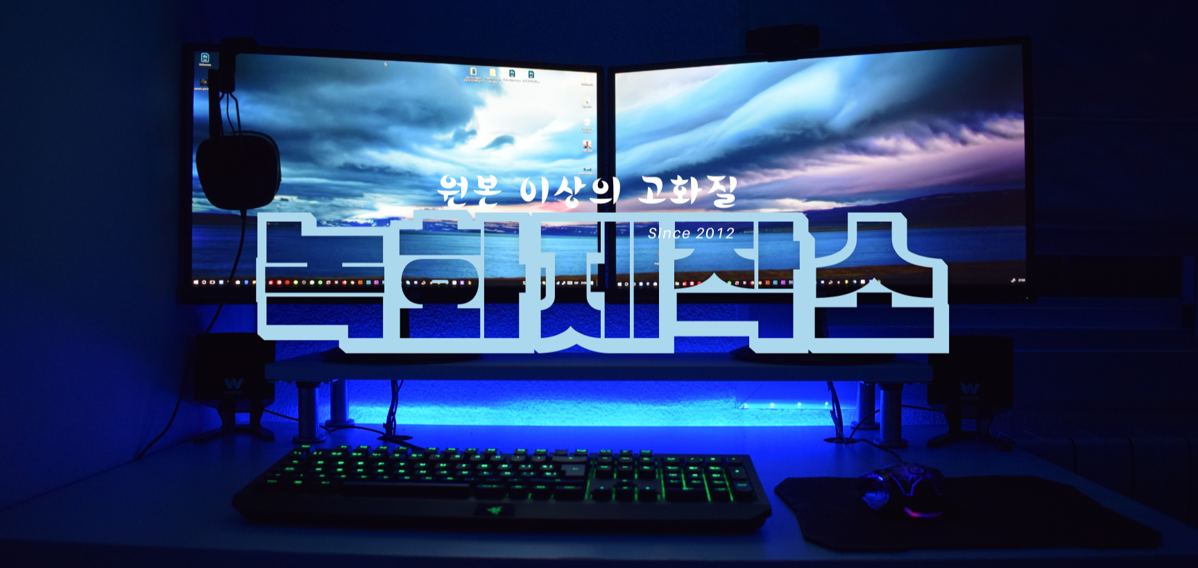  인강 녹화대행  (녹화제작소. 소프트웨어방식 녹화)