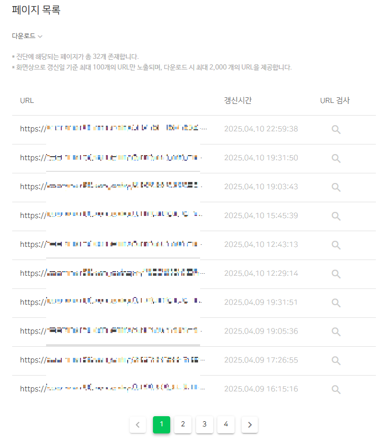 &lt;H1&gt;요소가 2개 이상 발견 - 화면 2