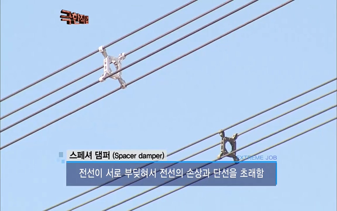 TV - 교육의 중심 EBS송전 전기원(1부).mp4_20220320_155010.548.jpg