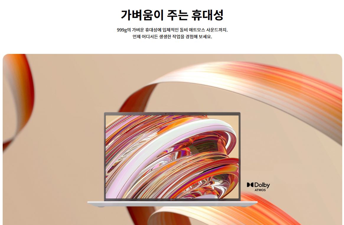 코리아세일페스타 삼성전자 품목