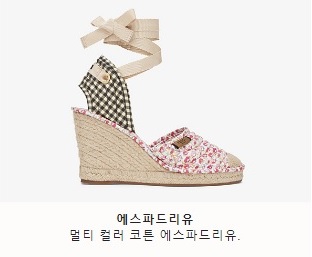  여자 펜디 캔버스화 소개입니다.