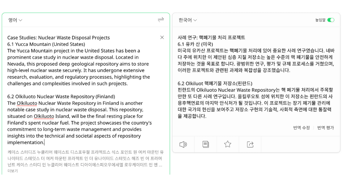 애드센스 승인 챗 gpt