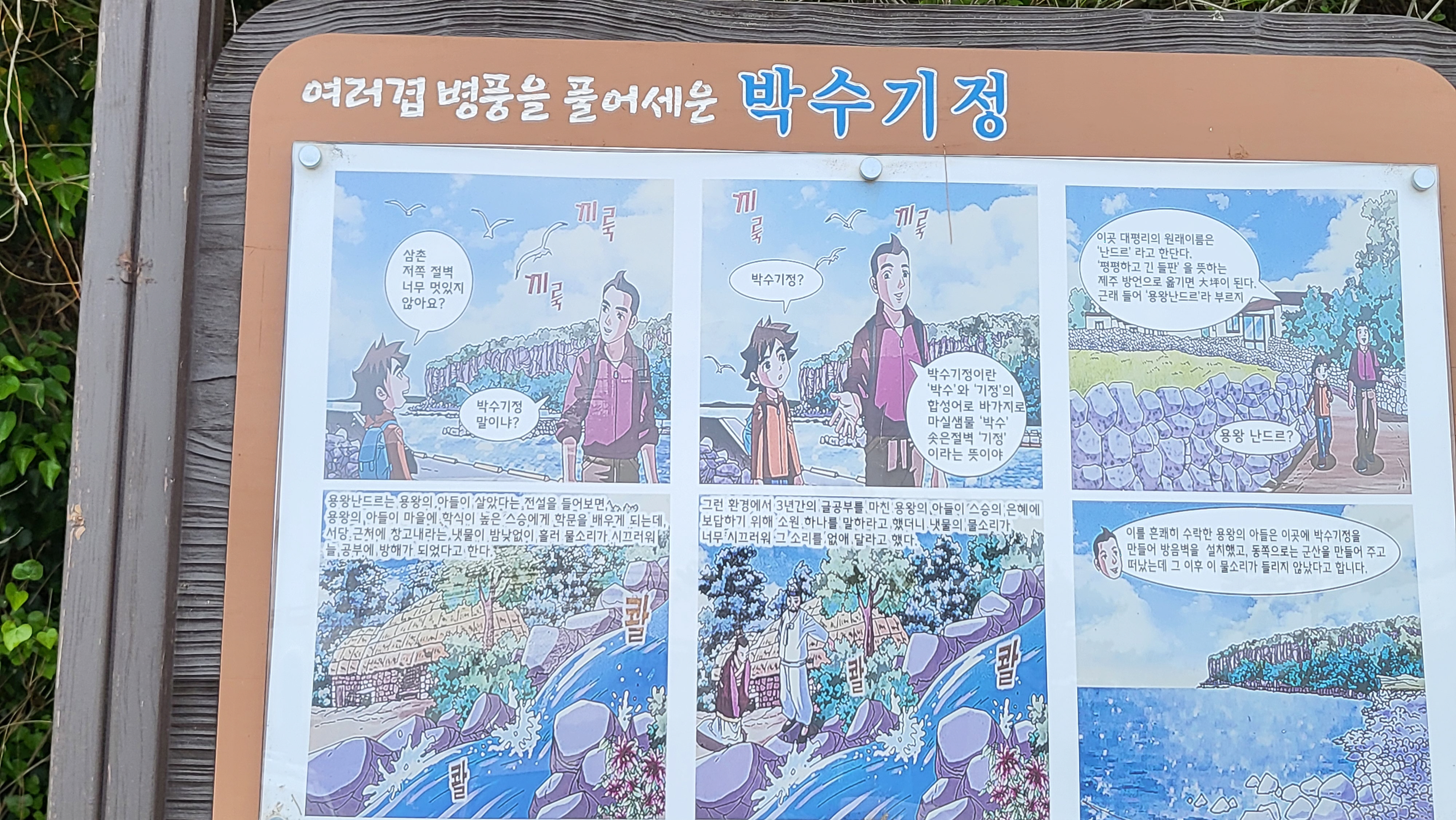 대평별장 이미지