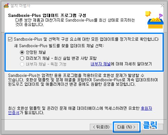 카카오톡 2개 실행
