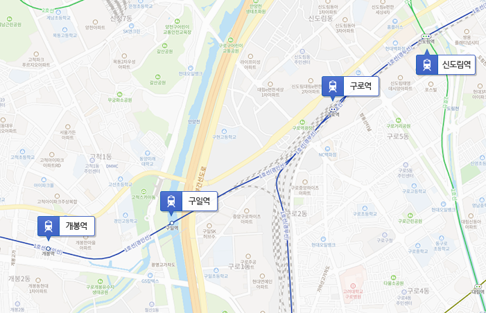 고척 스카이돔 지하철 이용방법
