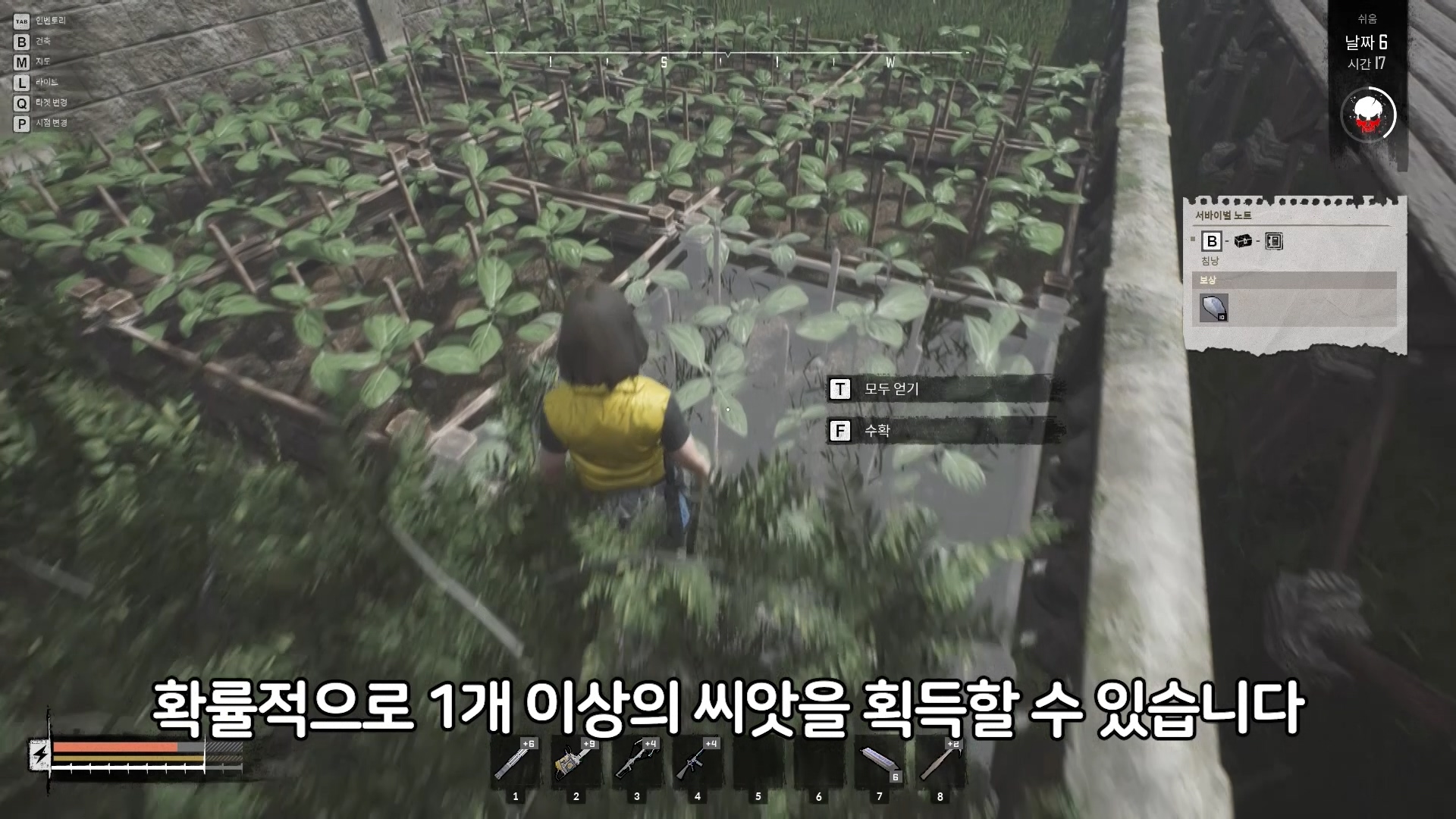 나이트 오브 더 데드 자원 씨앗 얻는 2가지 방법 나이트 오브 더 데드 자원 씨앗 얻는 2가지 방법
