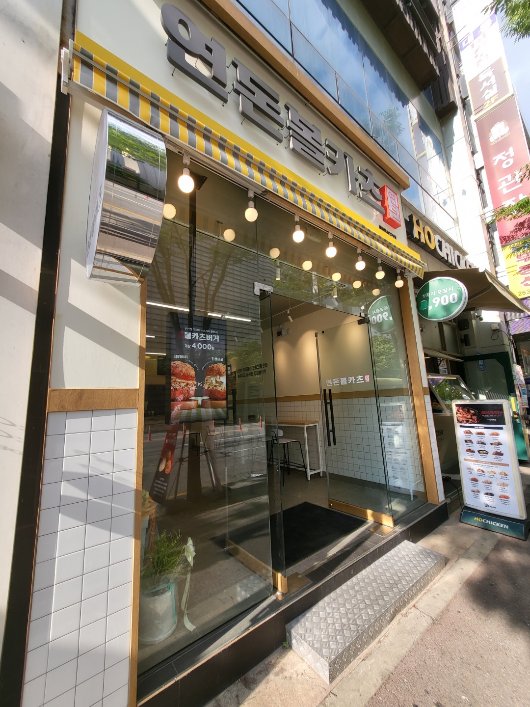  춘천 연돈볼카츠 석사CGV점 방문 포장 후기 [제주도 연돈 돈까스 체인점, 백종원 식당]