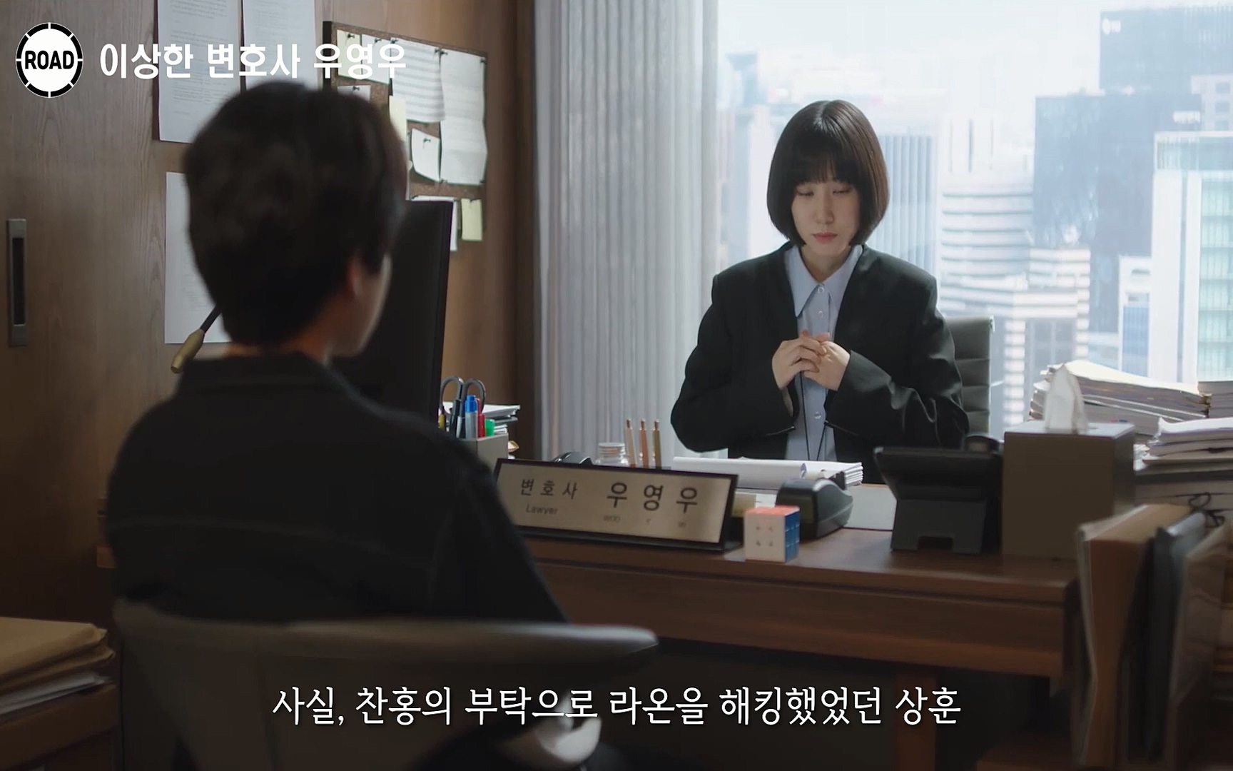 신선한 소재와 깔끔한 전개, 아름다운 결말로 시청율 신기록 세우며 전 세계인의 마음을 울린??이상한 변호사 우영우??시즌1, 《1~16화》 한방에 몰아보기.mp4_20220824_141011.113.jpg