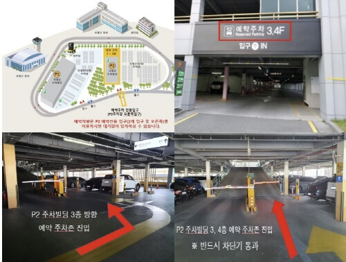 김해-공항-예약-주차장