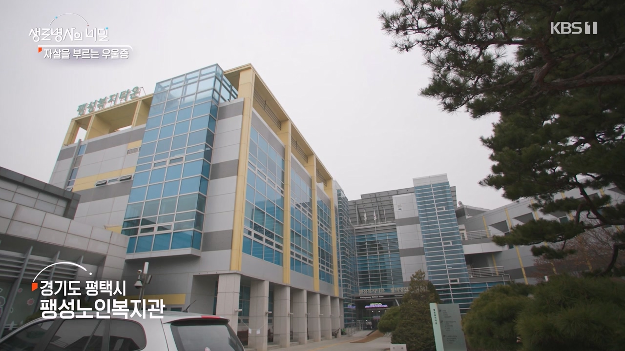 생로병사의 비밀.E905.240321p-NEXT.mp4_20240321_201855.841.jpg