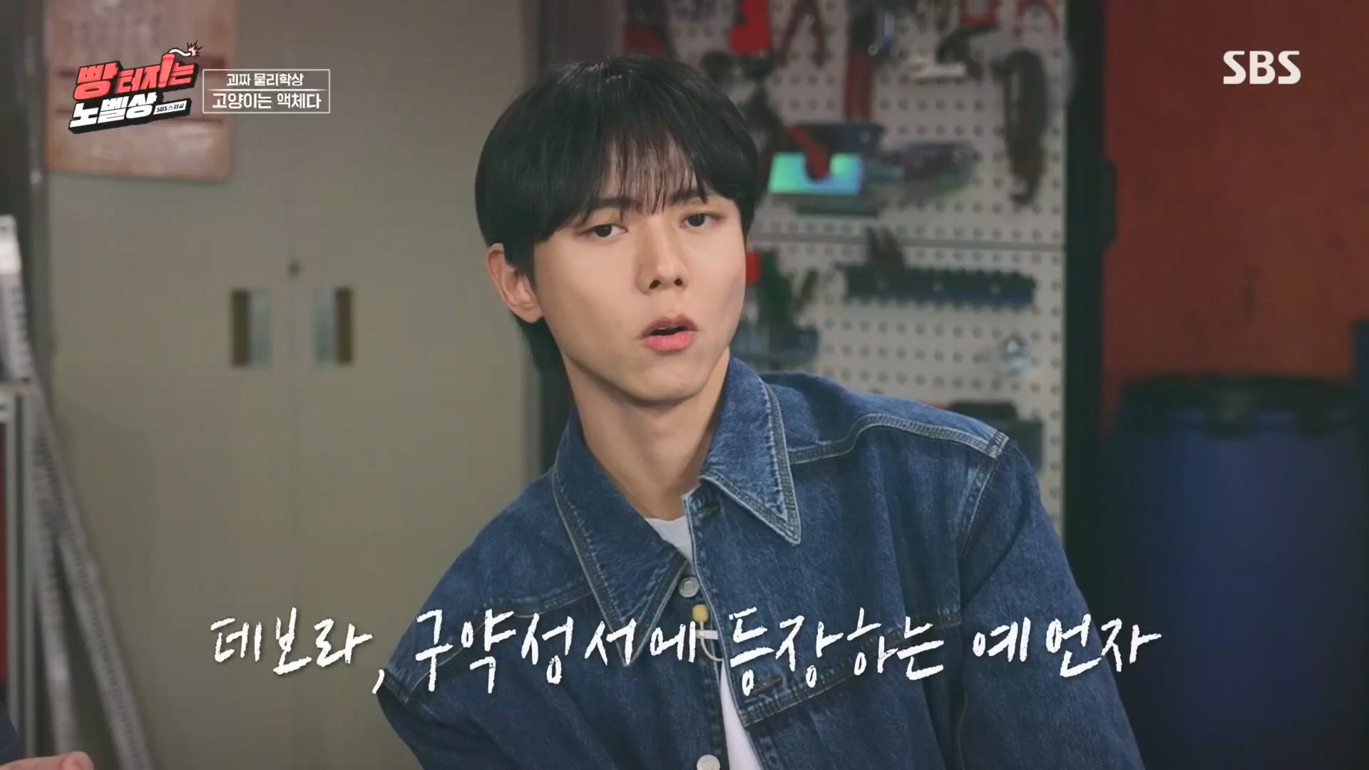 SBS 스페셜.E658.231105p.H264-F1RST.mp4_20231106_201727.432.jpg