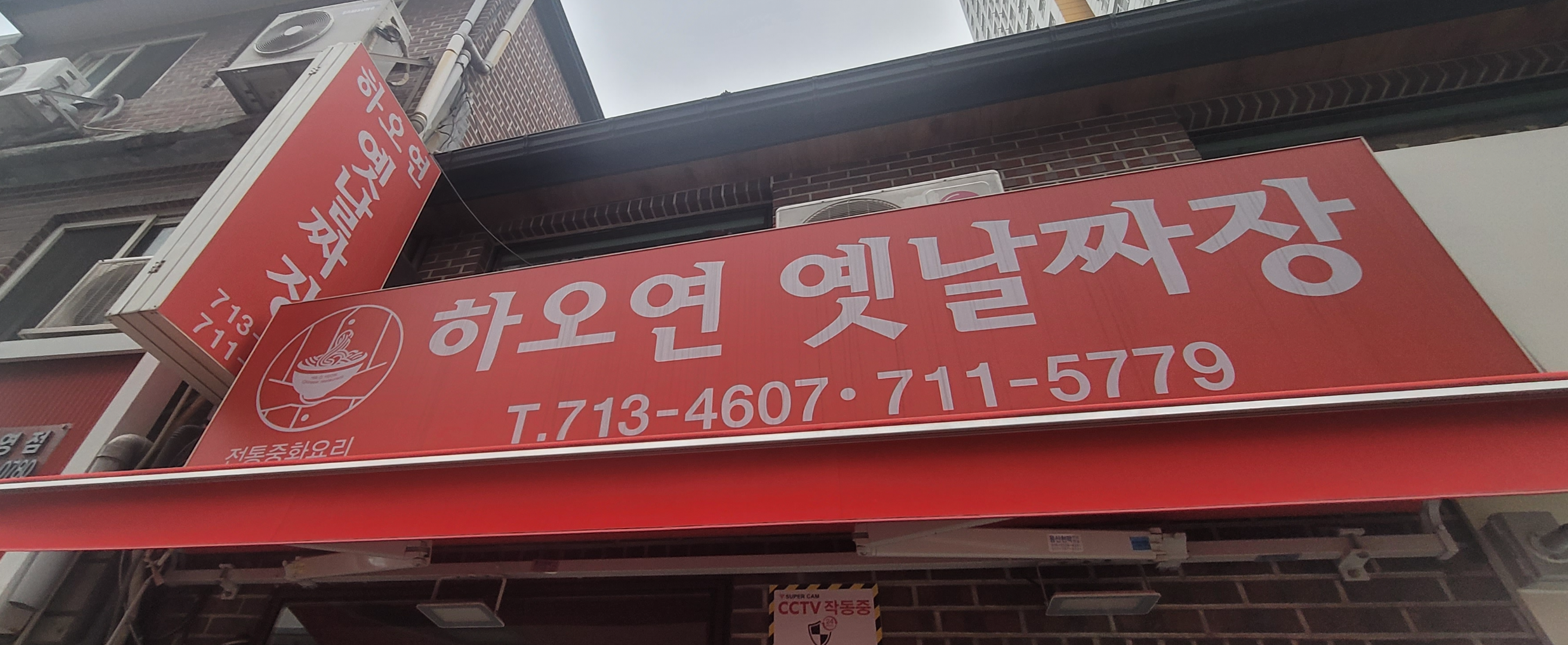 하오연 이미지