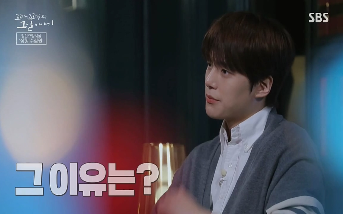 꼬리에 꼬리를 무는 그날 이야기.E24.220415p-NEXT.mp4_20220416_194341.145.jpg