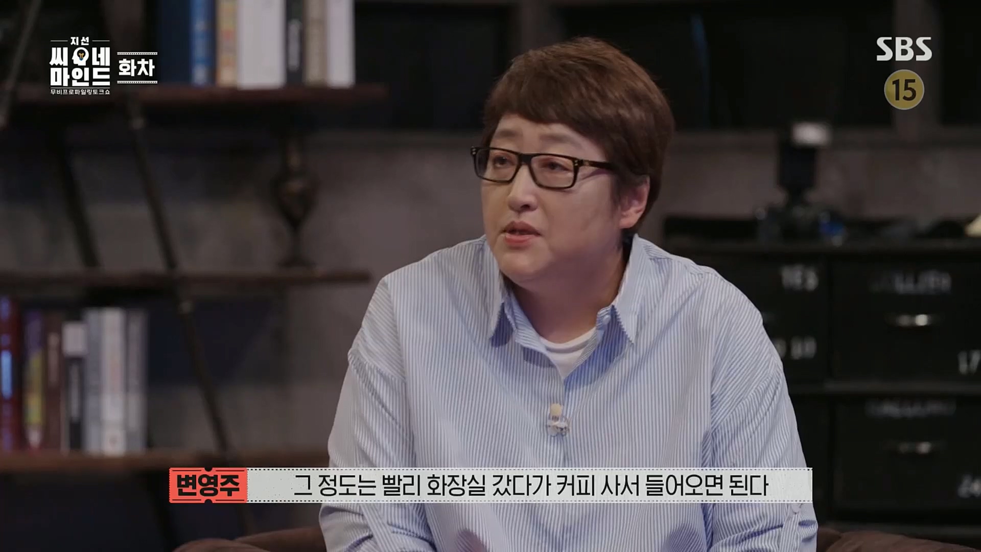 지선씨네마인드.E06.221104p.H264-F1RST.mp4_20221120_141338.978.jpg