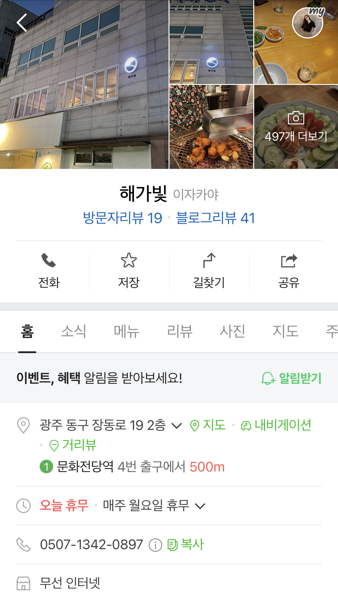 해가빛 이미지