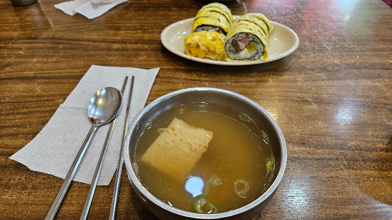 인천 주안의 청해김밥의 주메뉴인 계란말이김밥