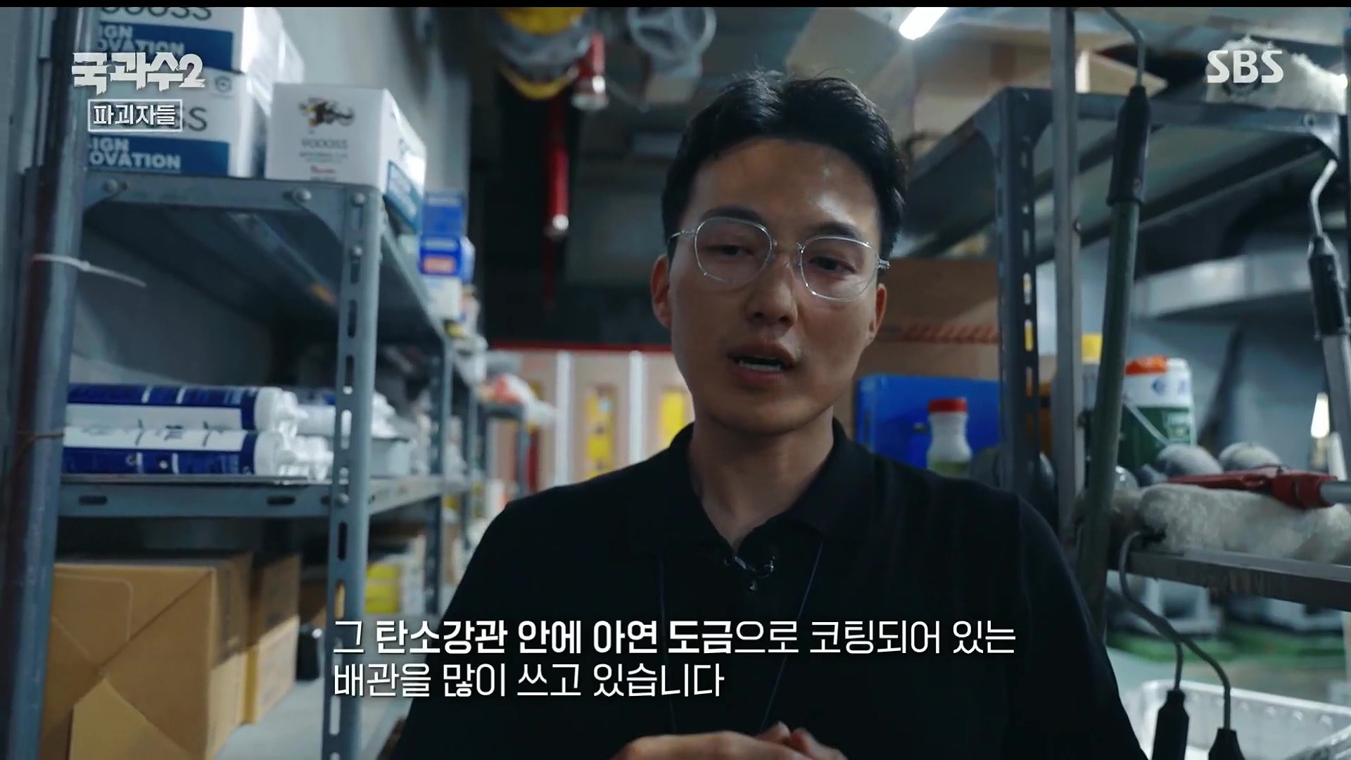 SBS 스페셜.E652.230910p.H264-F1RST.mp4_20230916_154646.092.jpg