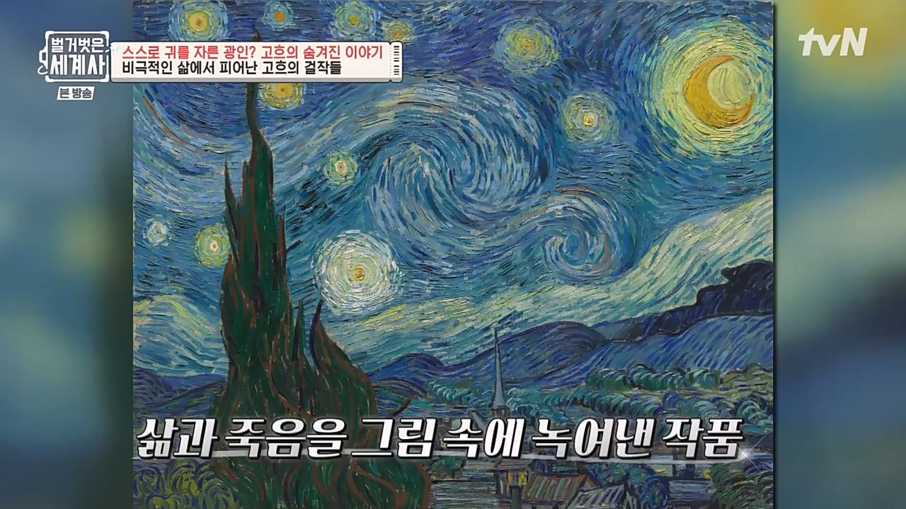 벌거벗은 세계사.E87.230222p-NEXT.mp4_20230401_170311.712.jpg