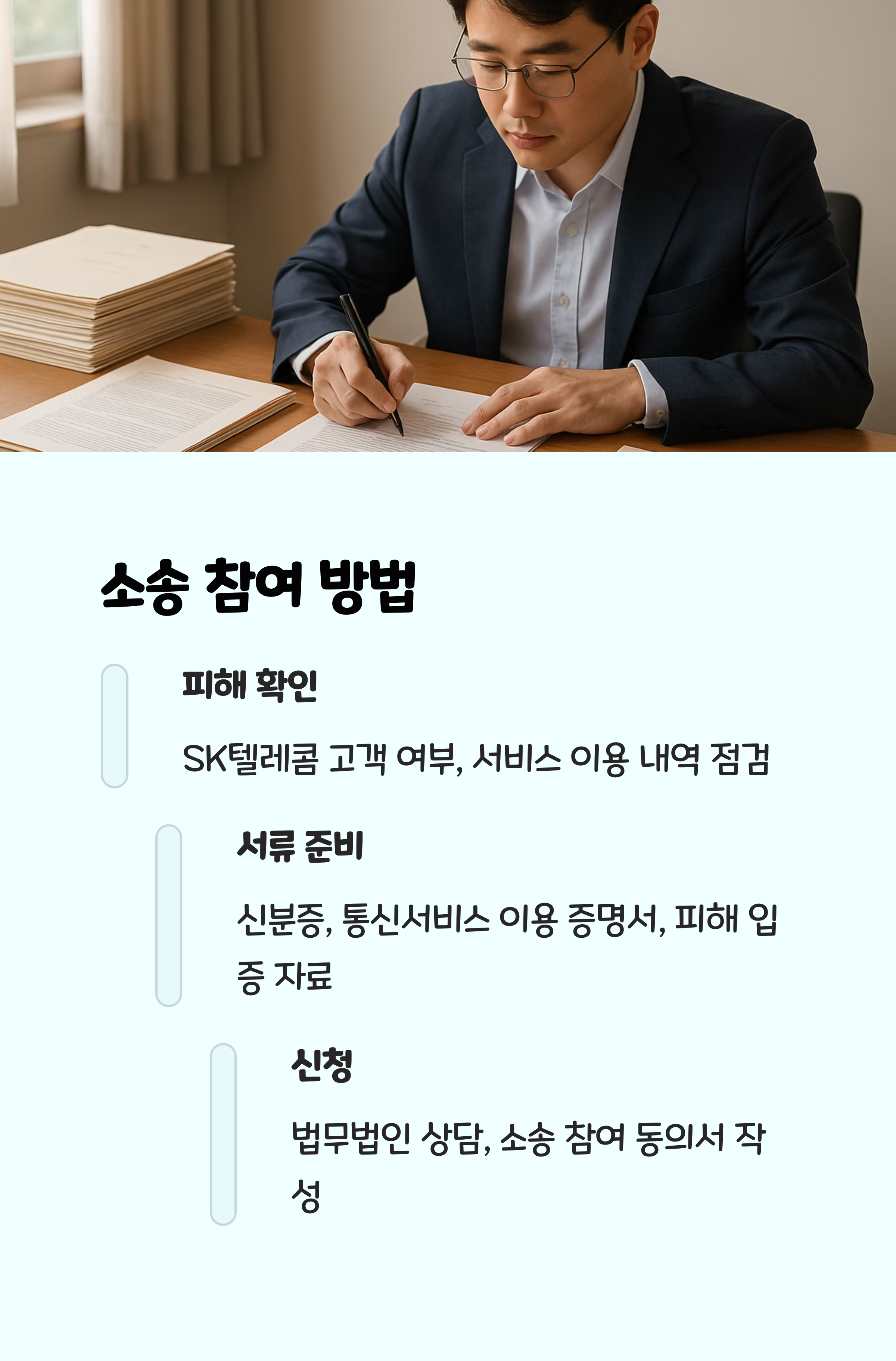 보라텔레콤 이미지