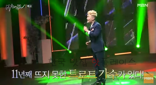 잉꼬미용실 이미지