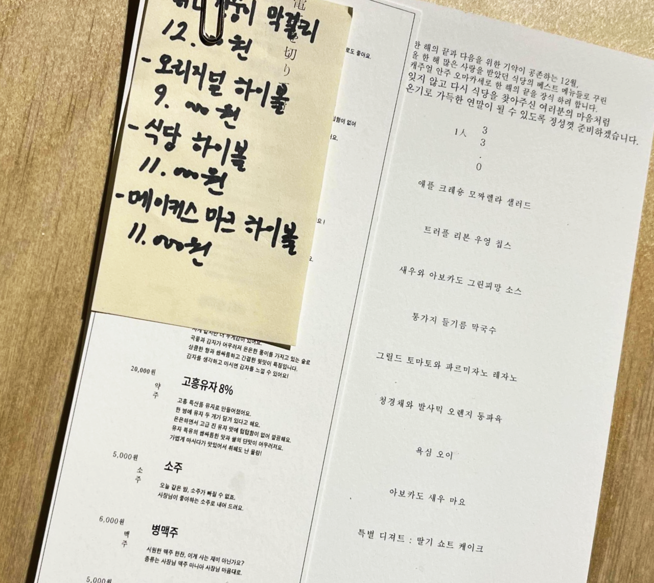 이이알티 이미지