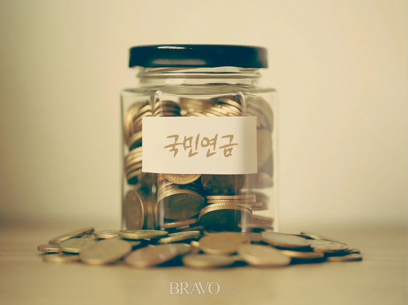 기초연금과 노령연금 차이