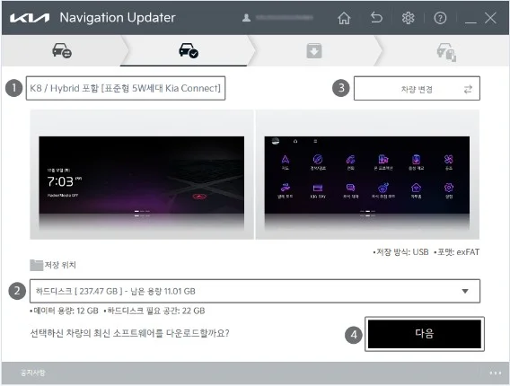 내비게이션 3.webp