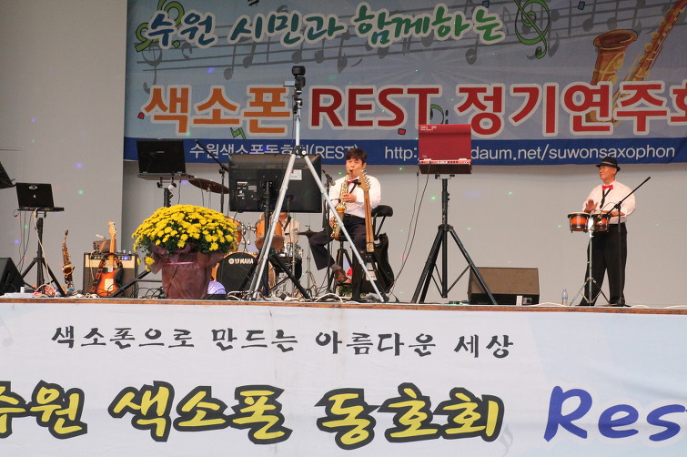 수원색소폰 이미지