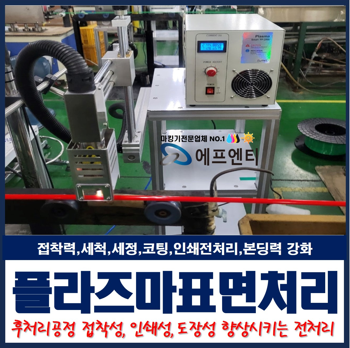 다인인쇄 이미지