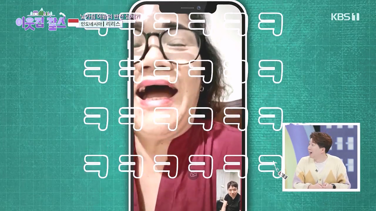 이웃집 찰스.E418.240103p-NEXT.mp4_20240103_193657.214.jpg
