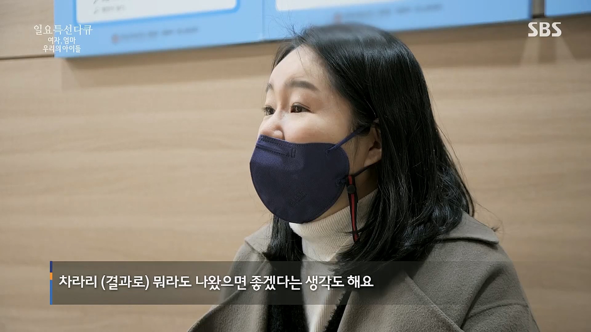 일요 특선 다큐멘터리.E308.230319p.H264-F1RST.mp4_20230321_205146.775.jpg