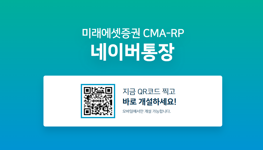 출처:네이버페이