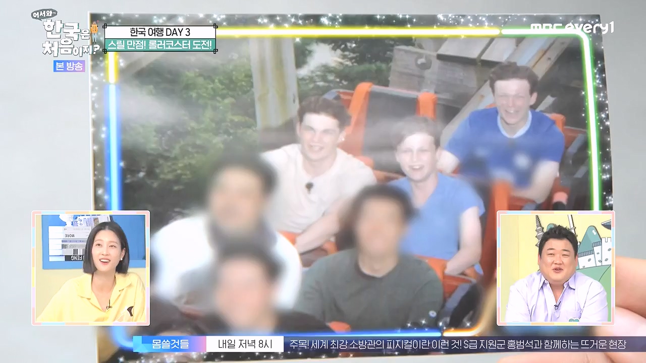어서와 한국은 처음이지 시즌2.E279.230908p-NEXT.mp4_20230908_205424.968.jpg