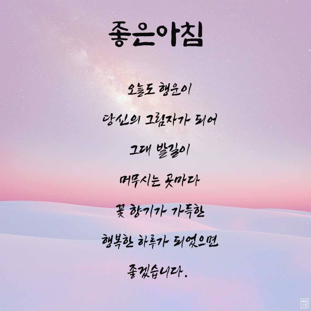투썸플레이스 옥천점 이미지
