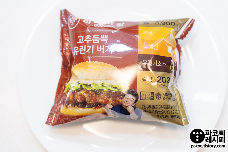 가성비-강조-CU-마파두부-도시락-선택지