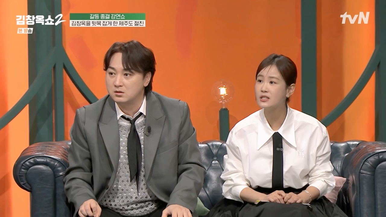 김창옥 쇼 2.E08.240329p-NEXT.mp4_20240331_181122.460.jpg