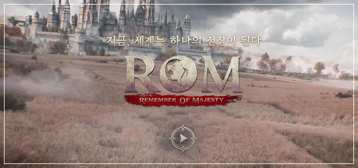  롬(ROM) : 리멤버 오브 마제스티, 지금 세계는 하나의 전장이 된다.