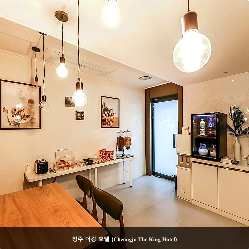 청주 더킹 호텔 (Cheongju The King Hotel)_4