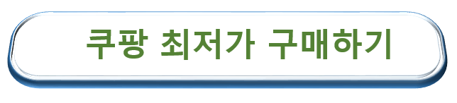 구매링크