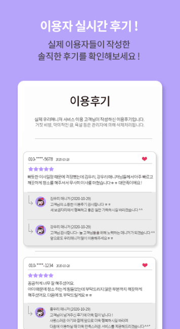 etc-image-33