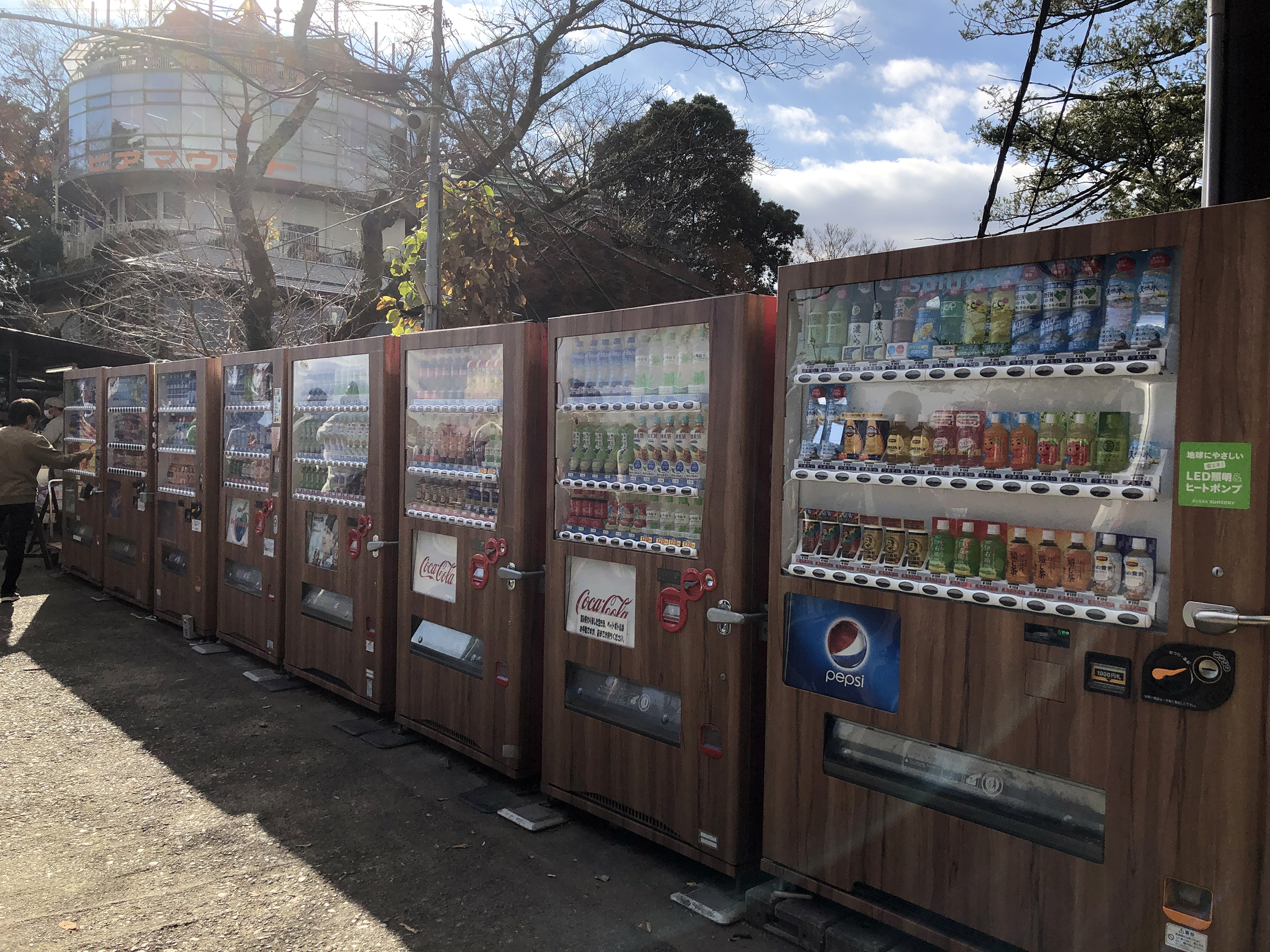 타카오산의 자판기