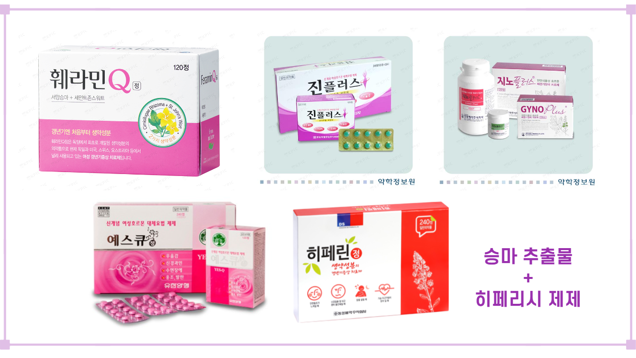 [셀파마 닥터피엠 레이디크림]