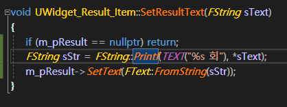  [UE4] C++사용시 한글깨짐 해결하기
