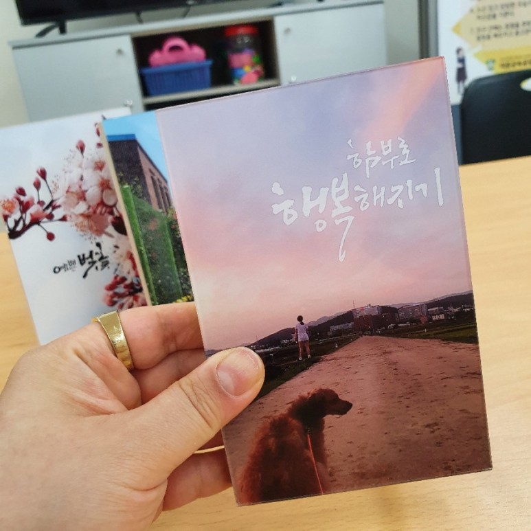 아크릴 액자 만들기 대구 북구 고등학교, 체험 5