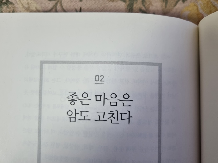 책-제목