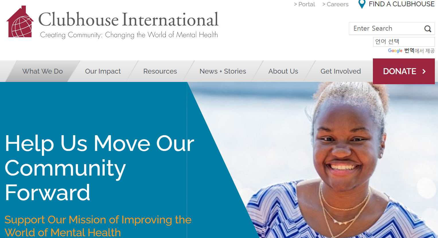 clubhouse International