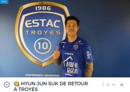 프로축구선수 석현준 나이 병역기피 명단 이름 올린 이유
