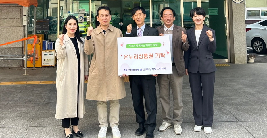 (주) 온누리 이미지