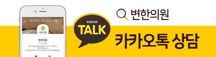 변비한의원 장 속 원인을 찾아 8