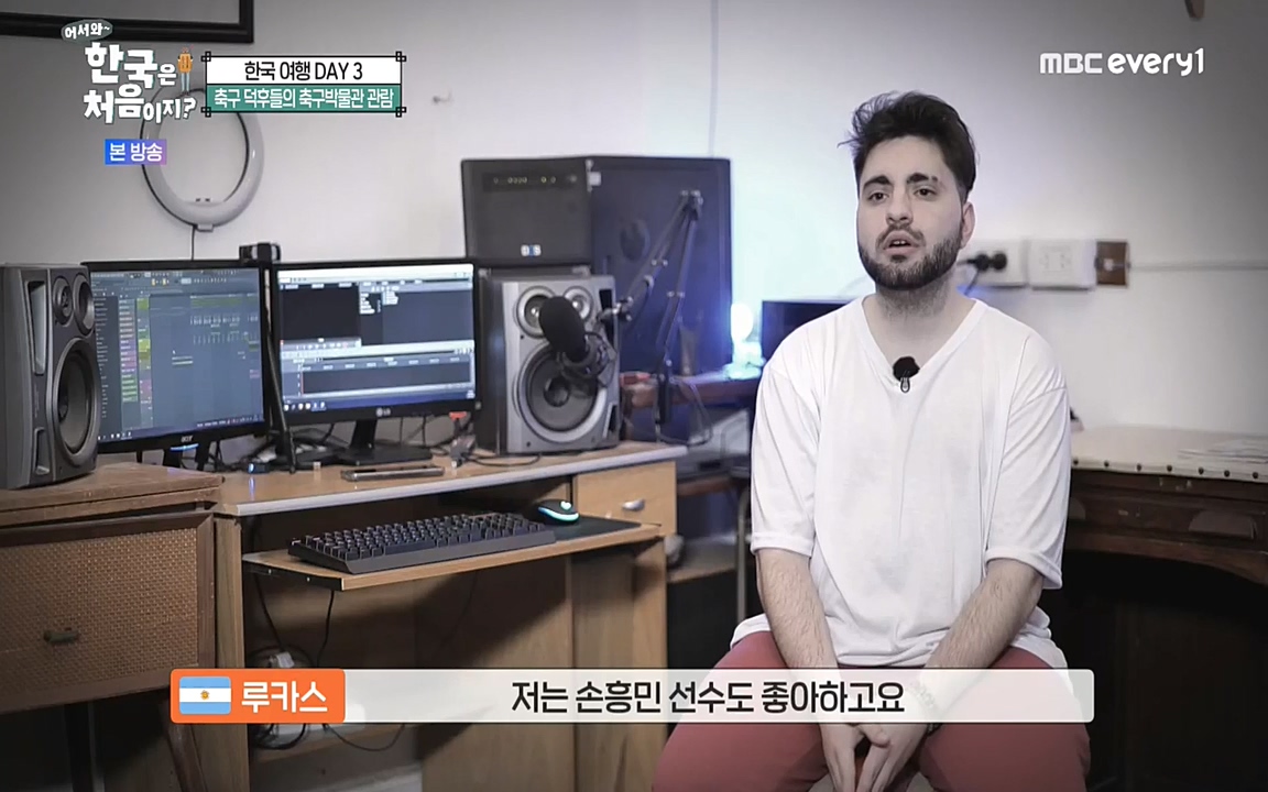 어서와 한국은 처음이지 시즌2.E229.220923p-NEXT.mp4_20220924_181641.836.jpg